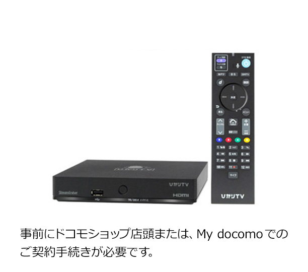 ひかりTVチューナーST-3400 NURO光TV使用-